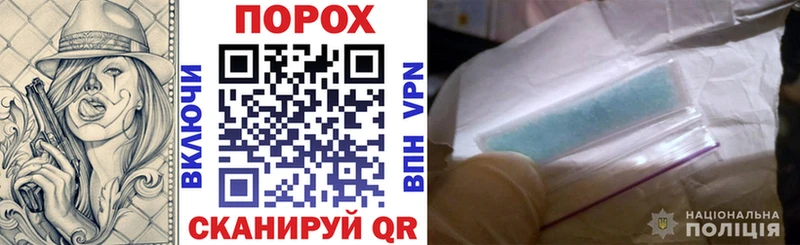 продажа наркотиков  Урюпинск  Amphetamine VHQ 