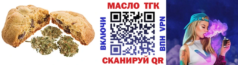 Canna-Cookies марихуана Урюпинск