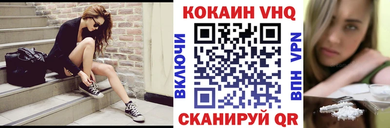 продажа наркотиков  Урюпинск  Cocaine Эквадор 