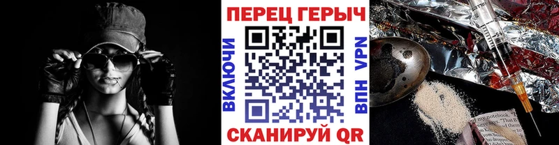 ГЕРОИН белый Урюпинск