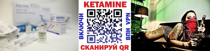 hydra вход  Урюпинск  Кетамин ketamine  купить  