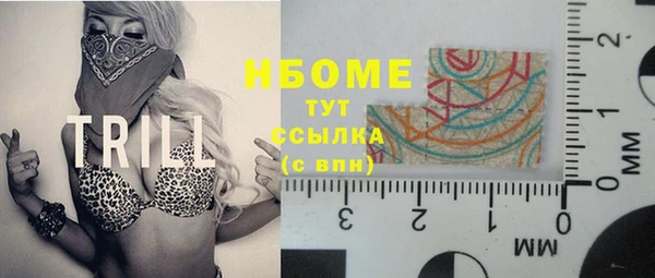 кокаин VHQ Армянск