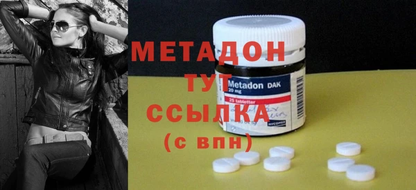COCAINE Алексин
