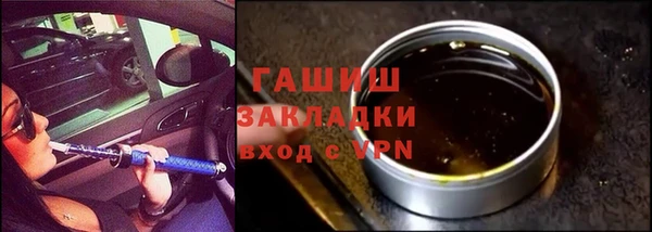 бутик Арсеньев