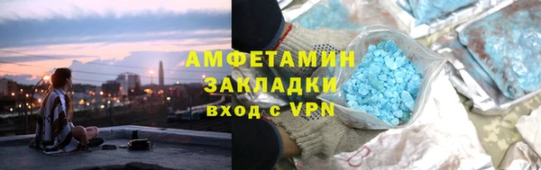 спиды Алексеевка