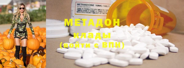 мет Абинск