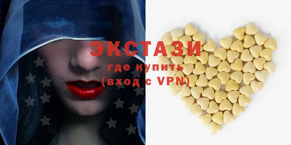 МДМА Алзамай