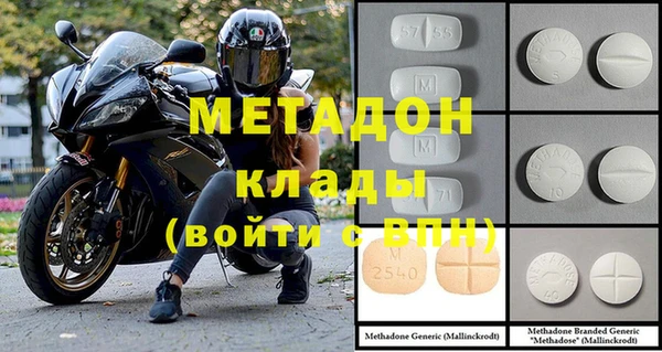 COCAINE Алексин