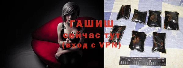 бутик Арсеньев