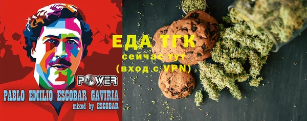 COCAINE Алексин