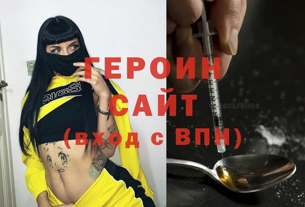 кокаин VHQ Армянск