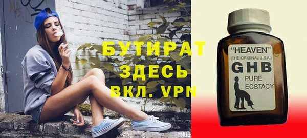гидра Аркадак