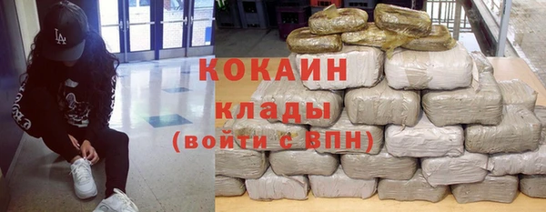 COCAINE Алексин