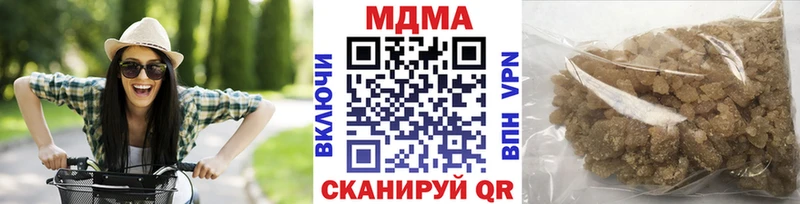 где купить наркоту  Урюпинск  МДМА VHQ 