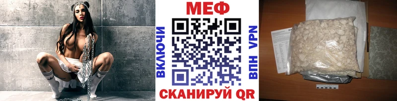 Меф mephedrone  Урюпинск 