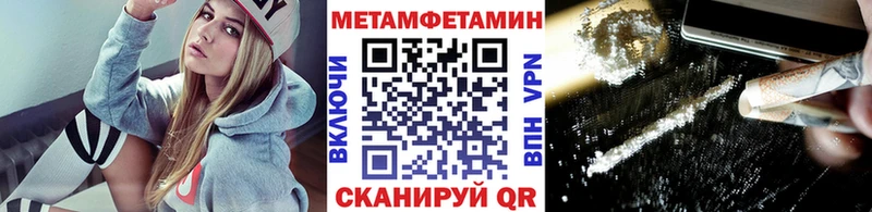 omg маркетплейс  Урюпинск  Метамфетамин пудра 