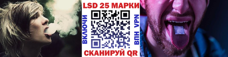 закладки Урюпинск Марки N-bome 1,8мг