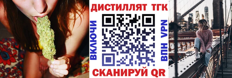 ТГК гашишное масло  Урюпинск 